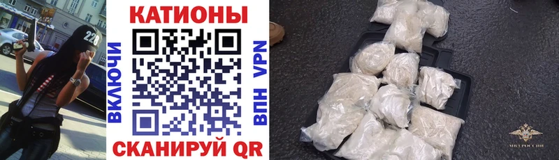 Где купить Бакал СОЛЬ  Меф  МАРИХУАНА 