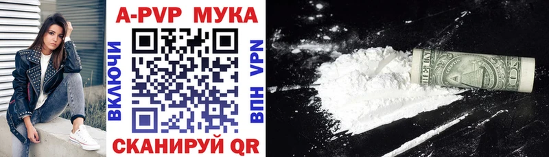 Alfa_PVP СК КРИС  OMG ссылки  Бакал  купить наркоту 