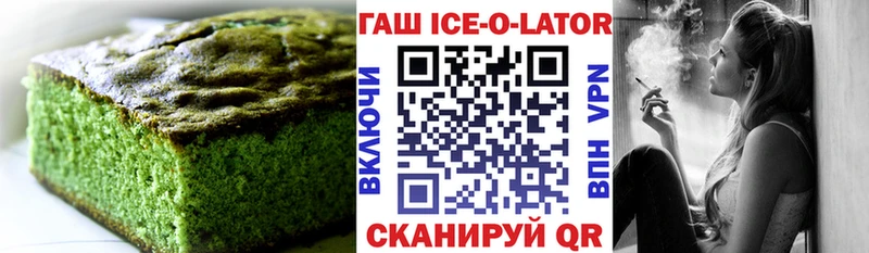 сколько стоит  Бакал  Еда ТГК марихуана 