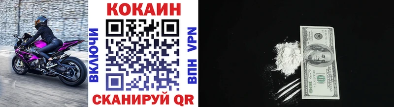 Кокаин Перу Бакал