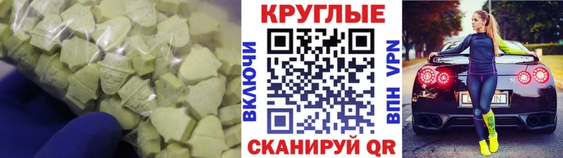 Экстази бентли  где купить наркотик  Бакал 