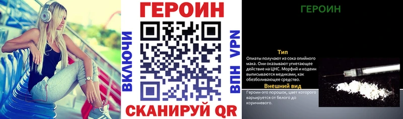 ГЕРОИН афганец  наркошоп  Бакал 