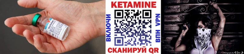 где купить наркотик  Бакал  КЕТАМИН ketamine 