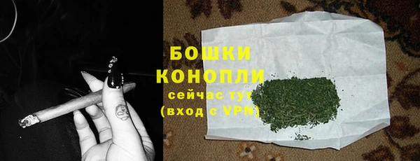 бутират Армянск