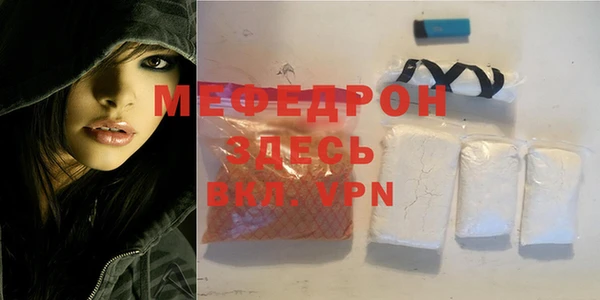 хмурый Нея