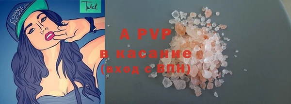 соль ск Аркадак