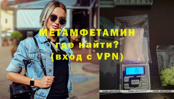 мет Алексеевка