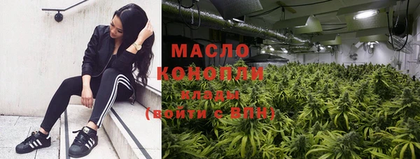 MDMA Premium VHQ Арсеньев