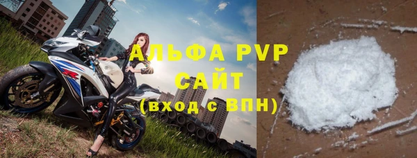 трава Нефтекумск