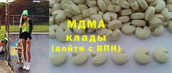 MDMA Premium VHQ Арсеньев