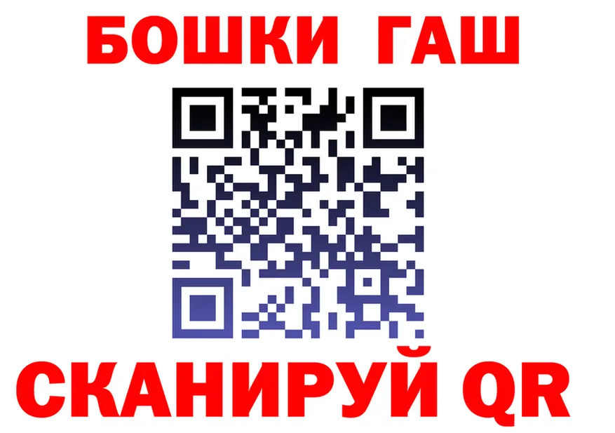 ГАШ 40% ТГК ТОР это MEGA Бакал