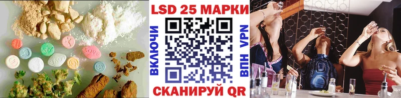 ЛСД экстази ecstasy Бакал