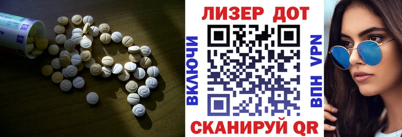 закладка  Бакал  ЛСД экстази ecstasy 