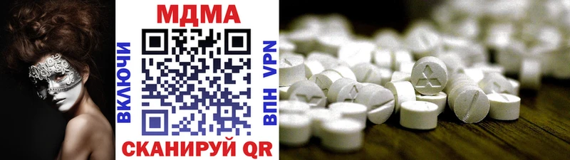 MDMA VHQ Бакал