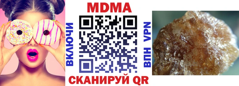 МДМА молли  купить наркоту  Бакал 