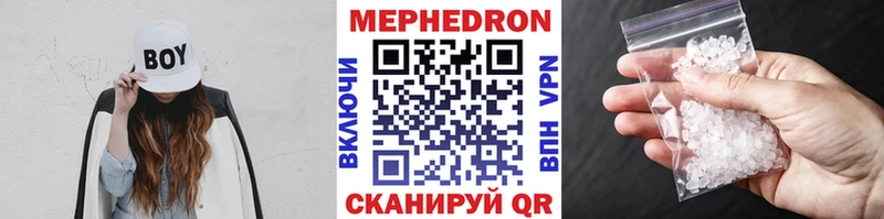 Меф мука  кракен маркетплейс  Бакал 