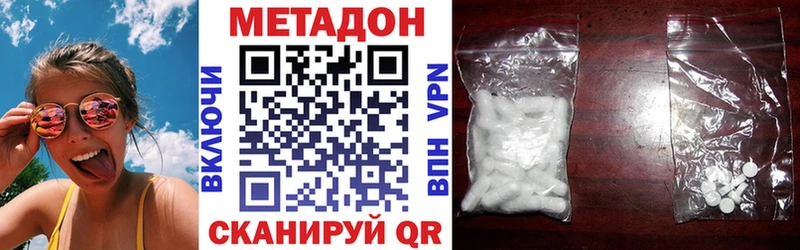 KRAKEN ТОР  Бакал  Метадон VHQ 