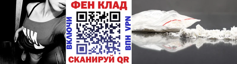 мега зеркало  Бакал  Первитин мет 