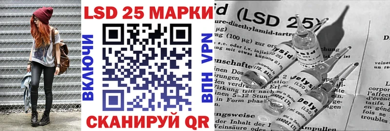 Марки N-bome 1500мкг Бакал