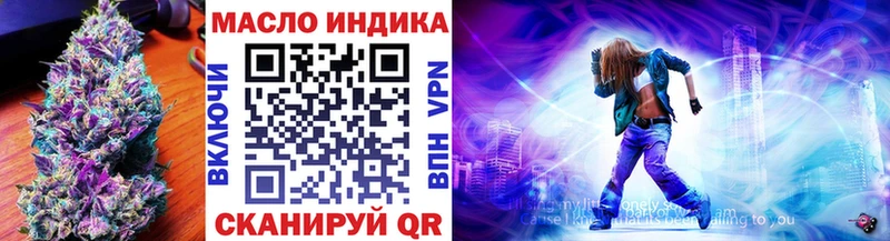 OMG ONION  Бакал  Дистиллят ТГК вейп с тгк 